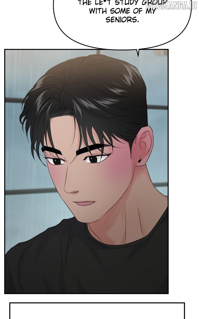 A Campus Romance, I Guess Chapter 87 - Page 15