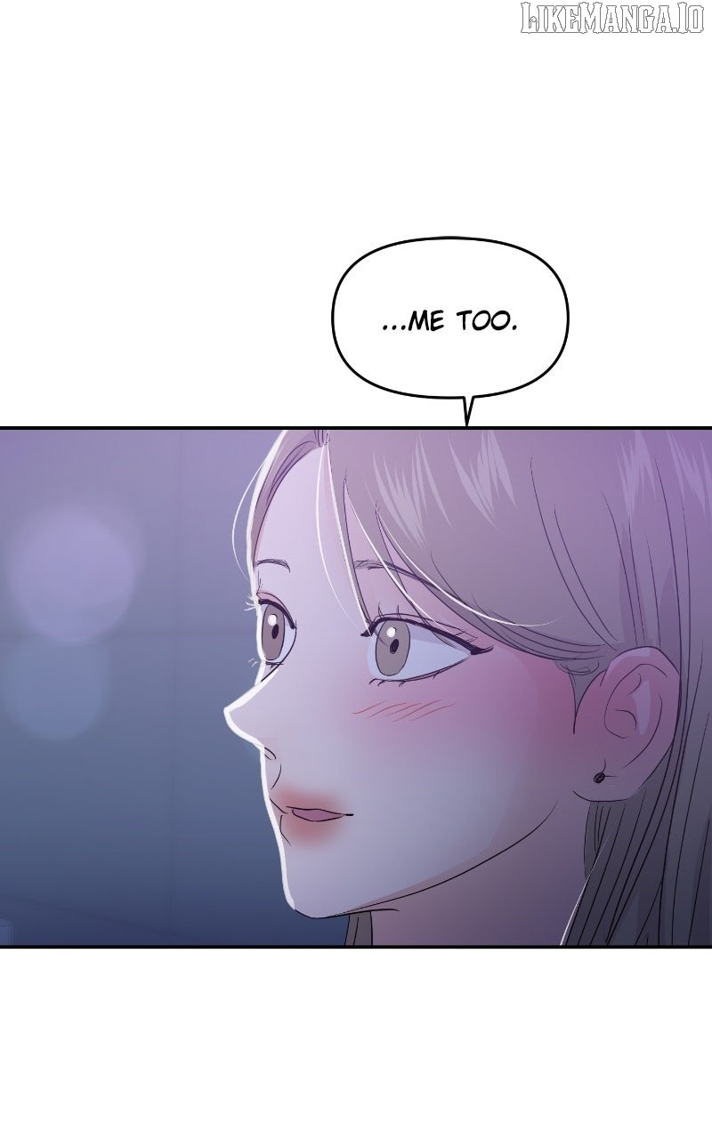 A Campus Romance, I Guess Chapter 88 - Page 122