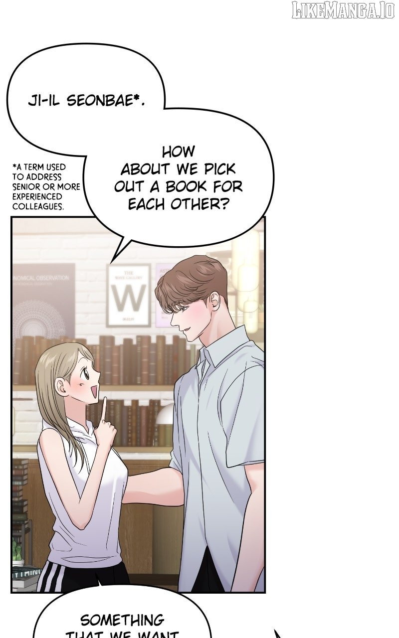 A Campus Romance, I Guess Chapter 88 - Page 51