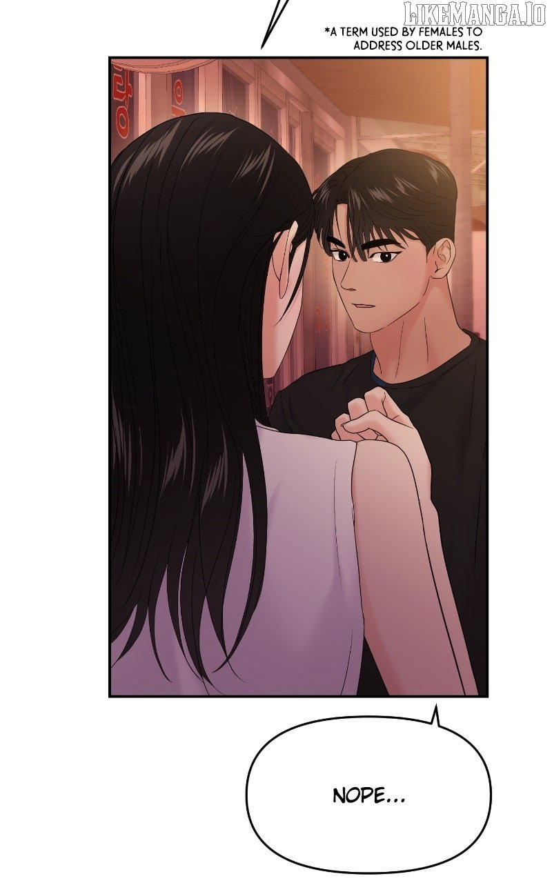 A Campus Romance, I Guess Chapter 88 - Page 79