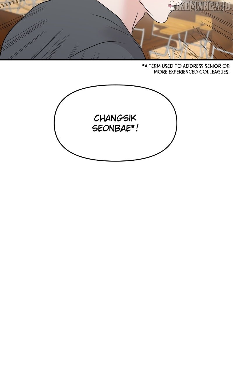 A Campus Romance, I Guess Chapter 89 - Page 134