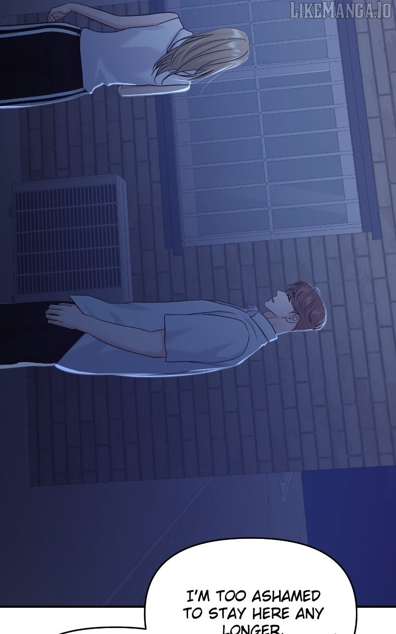 A Campus Romance, I Guess Chapter 89 - Page 23