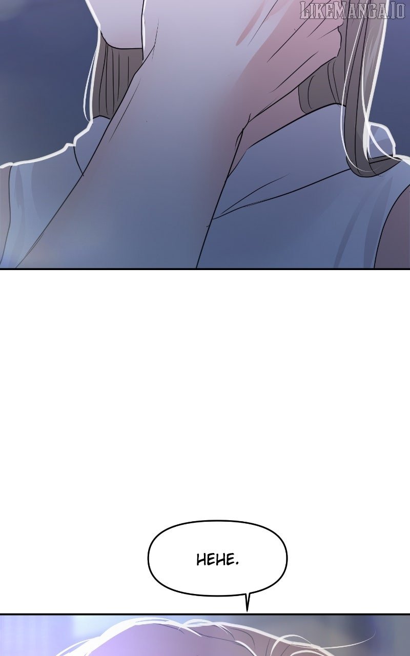 A Campus Romance, I Guess Chapter 89 - Page 6