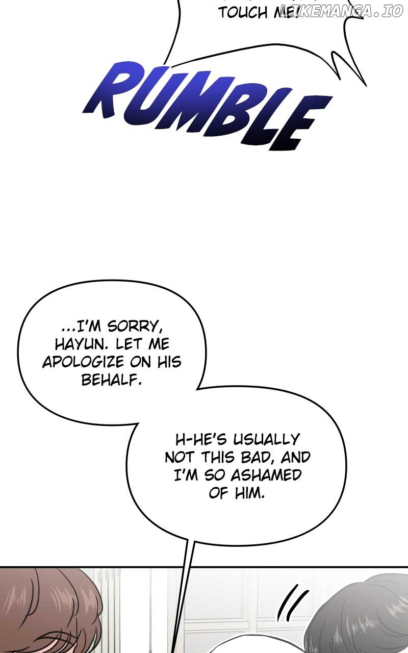 A Campus Romance, I Guess Chapter 9 - Page 5