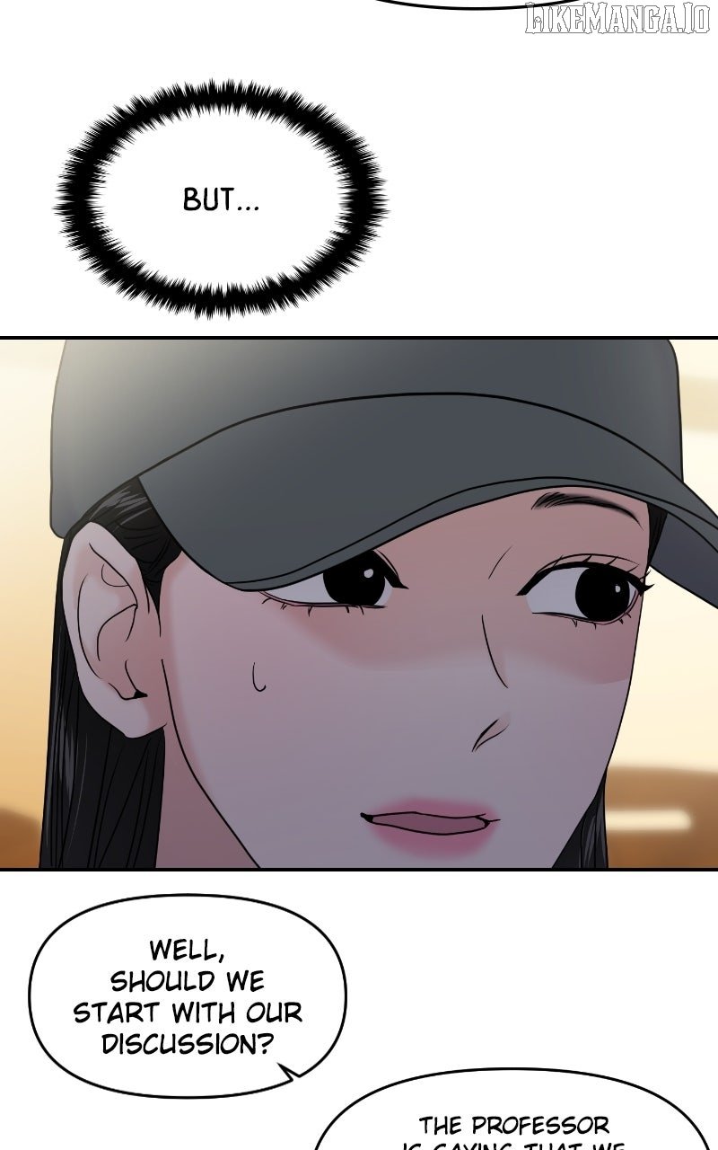 A Campus Romance, I Guess Chapter 90 - Page 72