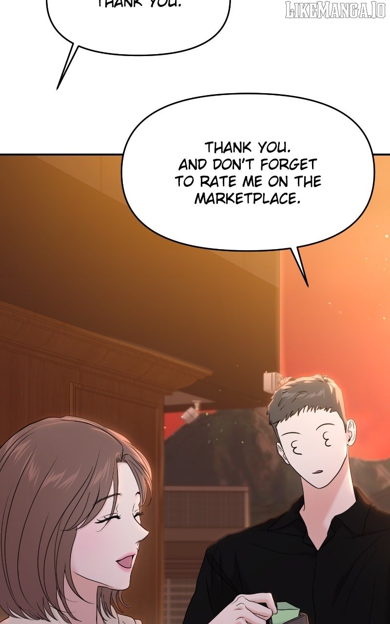 A Campus Romance, I Guess Chapter 91 - Page 12