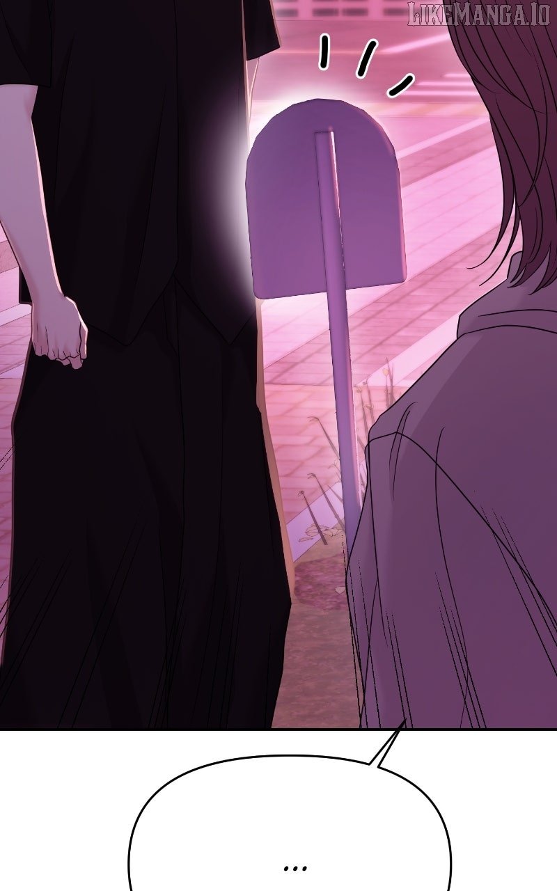 A Campus Romance, I Guess Chapter 91 - Page 22