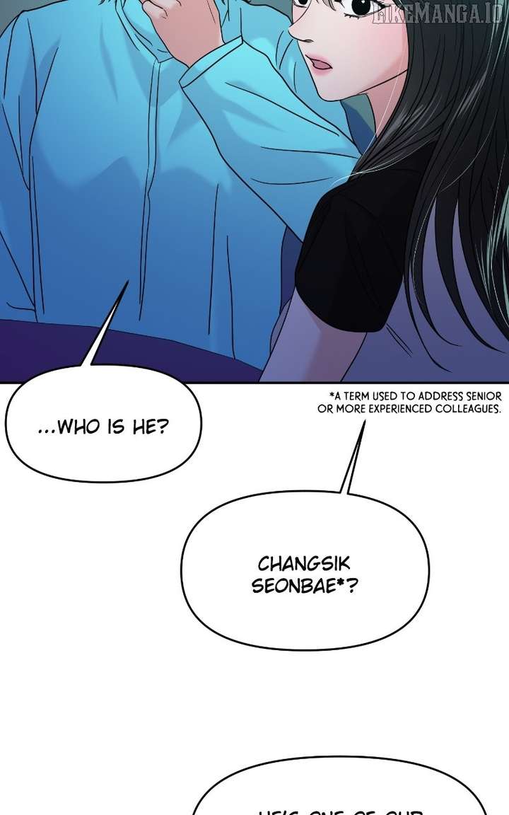 A Campus Romance, I Guess Chapter 94 - Page 43