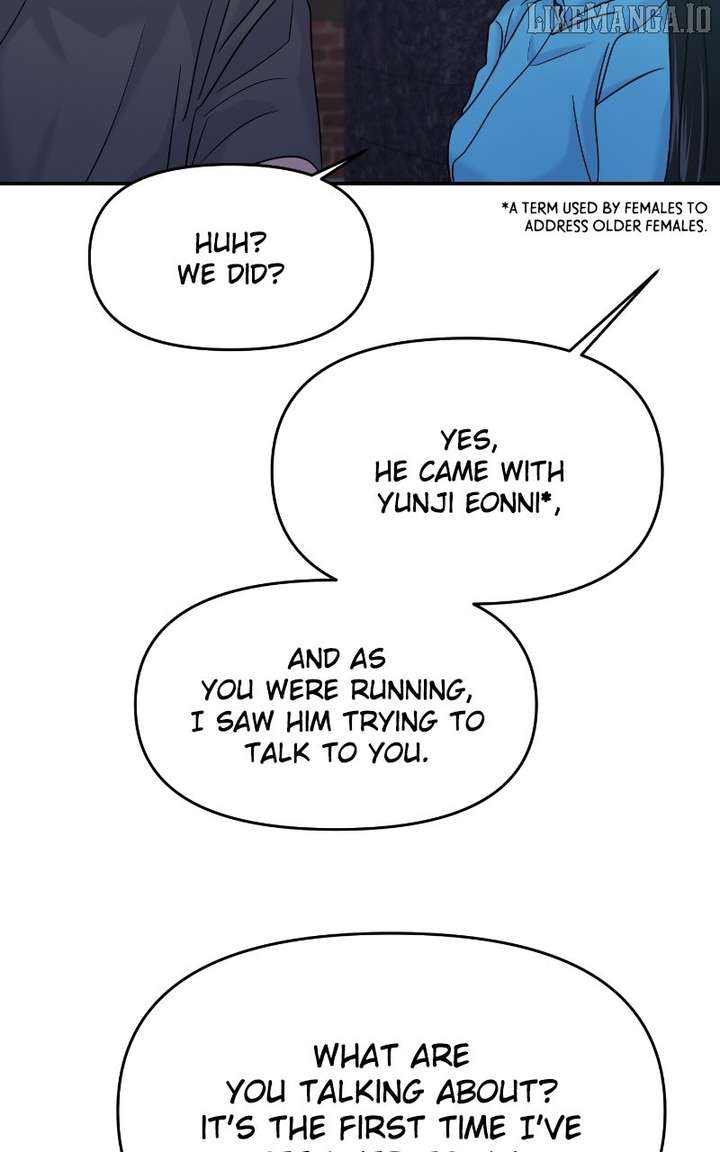 A Campus Romance, I Guess Chapter 94 - Page 83