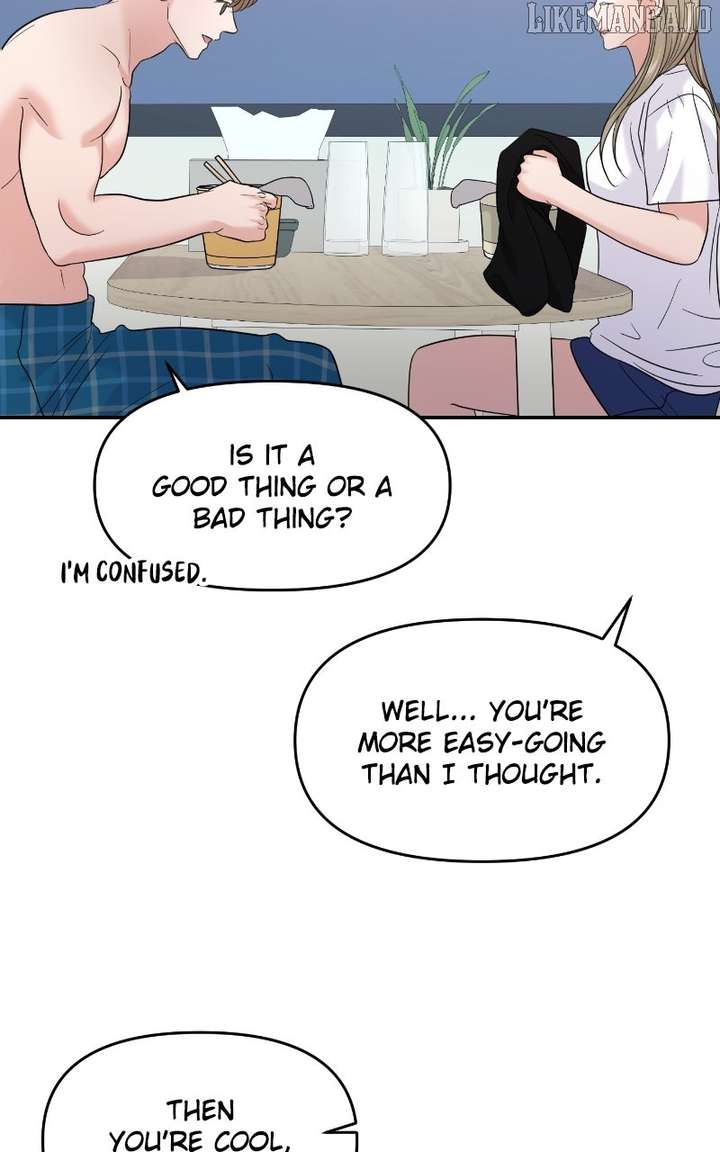 A Campus Romance, I Guess Chapter 96 - Page 14