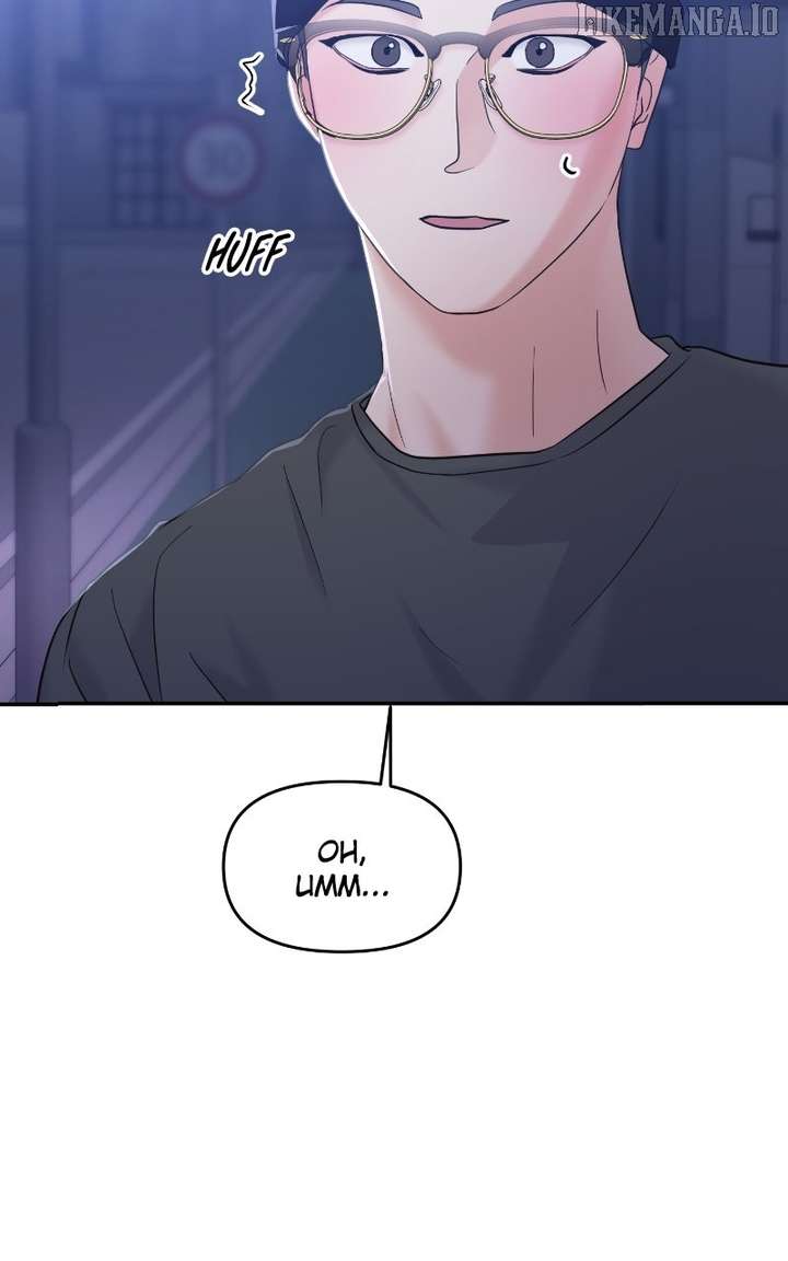 A Campus Romance, I Guess Chapter 96 - Page 88