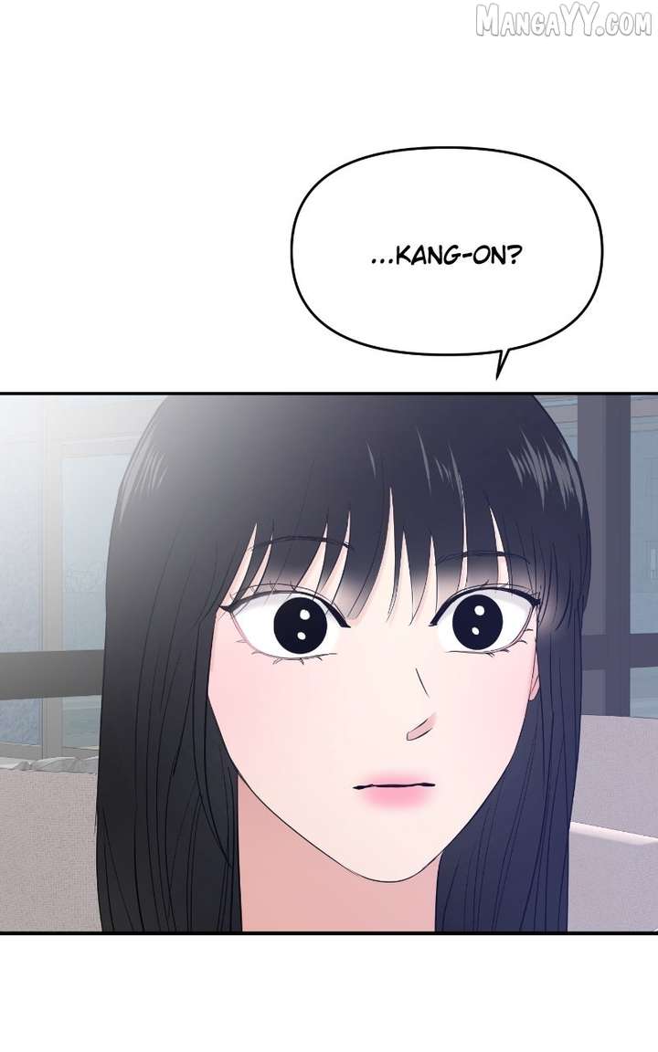 A Campus Romance, I Guess Chapter 97 - Page 114