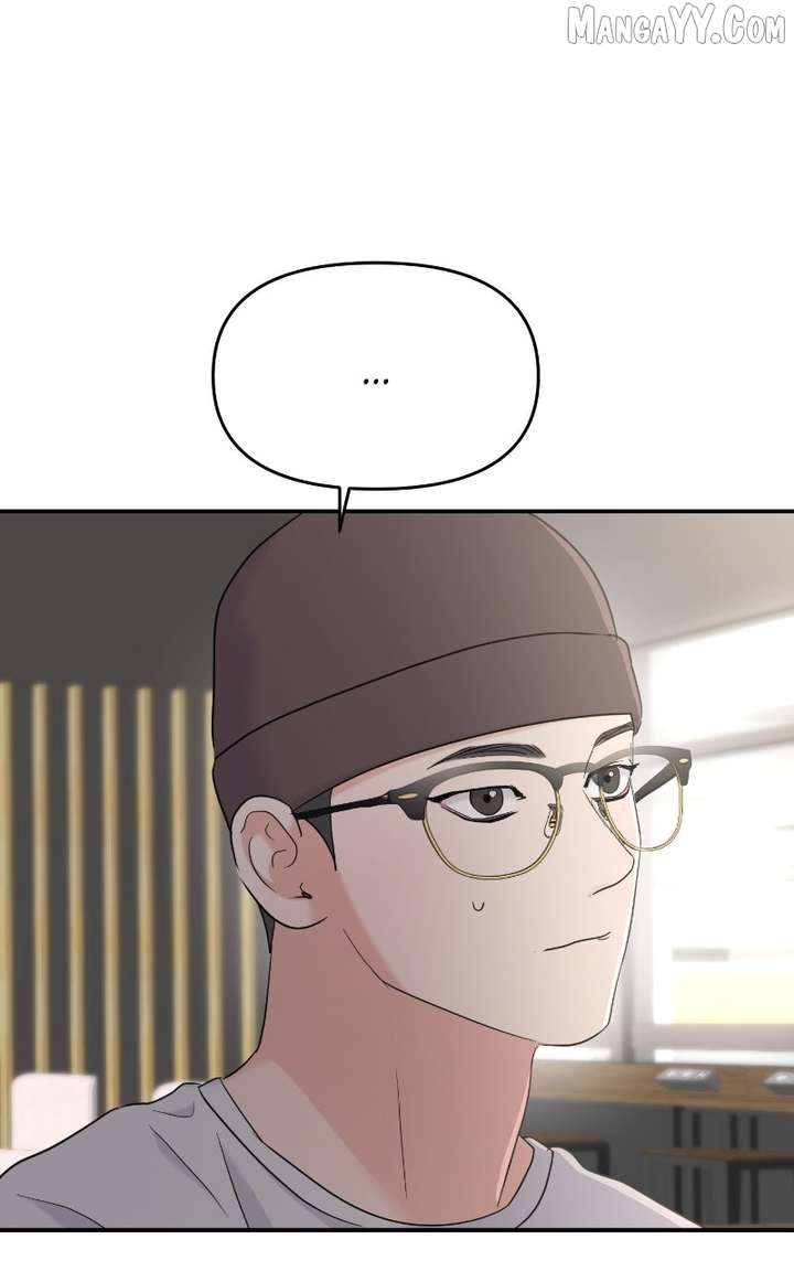 A Campus Romance, I Guess Chapter 98 - Page 53