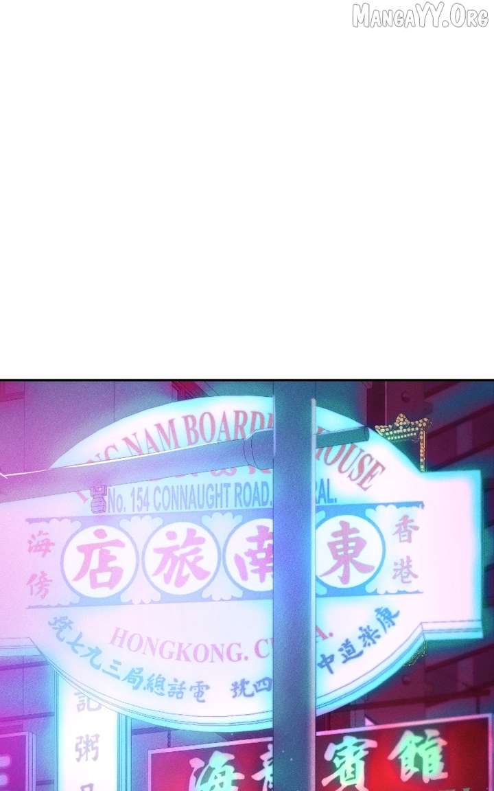 A Campus Romance, I Guess Chapter 99 - Page 30