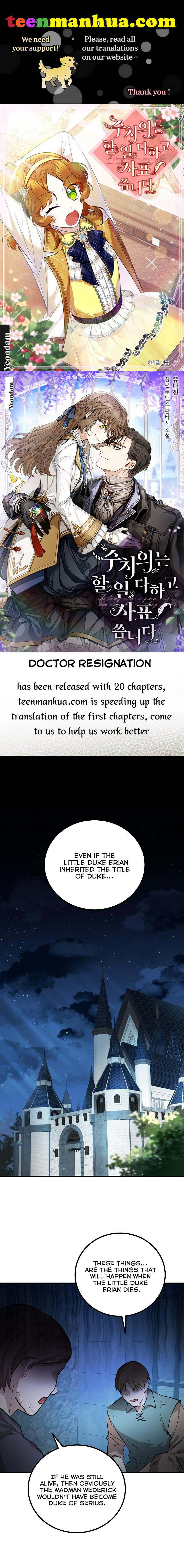 Doctor Resignation Chapter 1 - Page 1