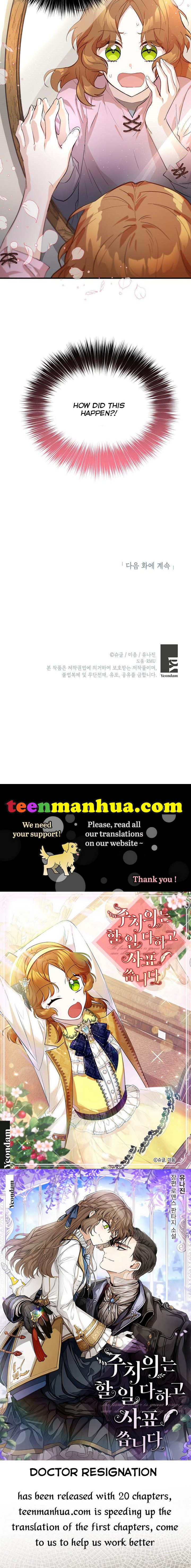 Doctor Resignation Chapter 1 - Page 27