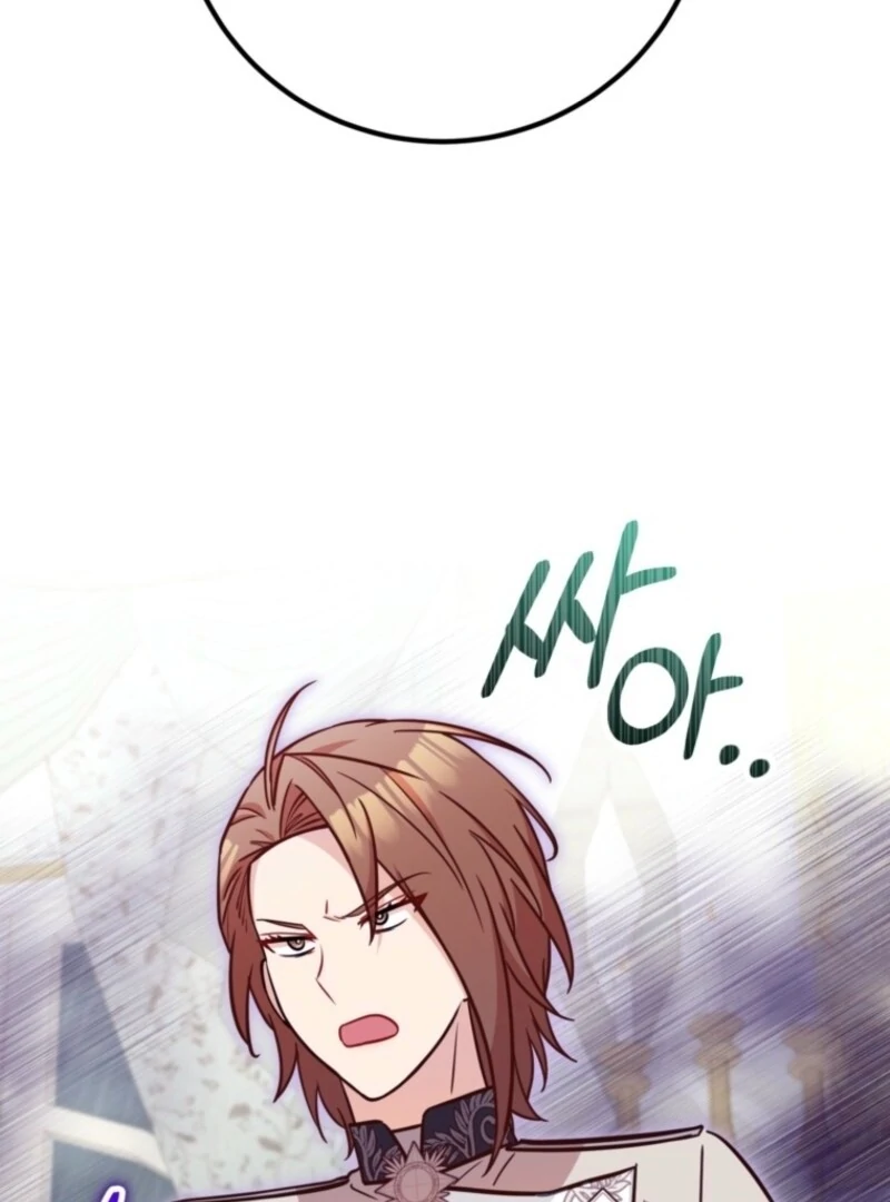 Doctor Resignation Chapter 100 - Page 26