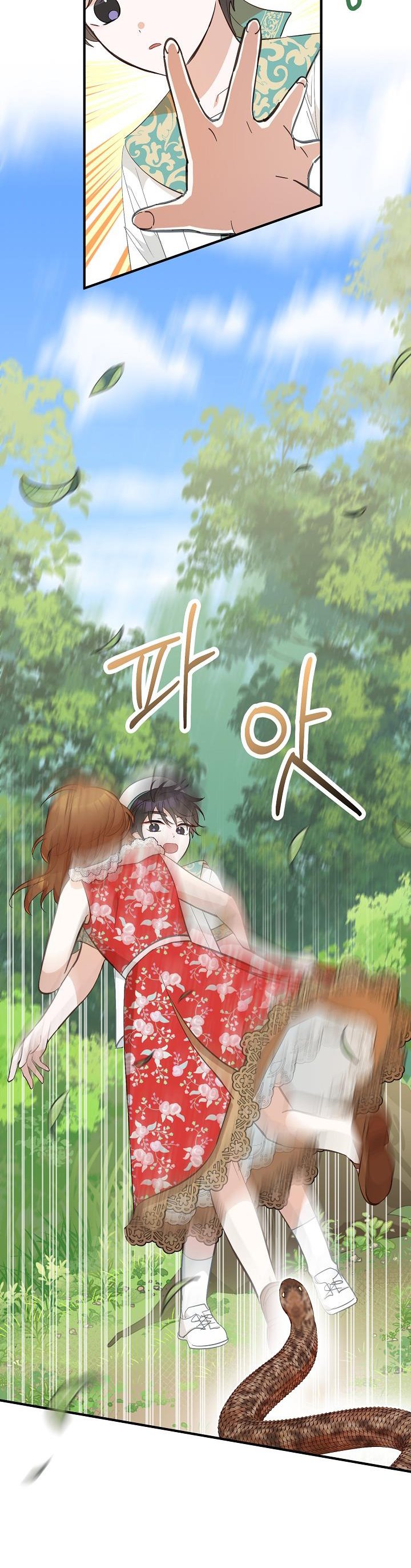 Doctor Resignation Chapter 11 - Page 2