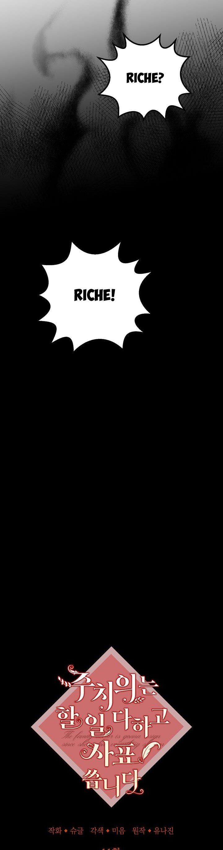 Doctor Resignation Chapter 11 - Page 4