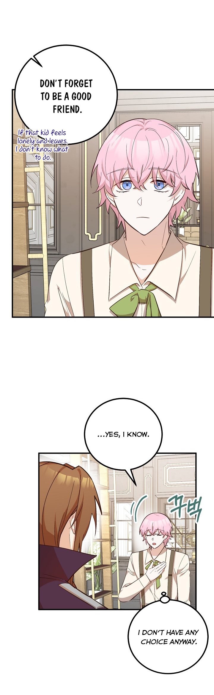 Doctor Resignation Chapter 12 - Page 27