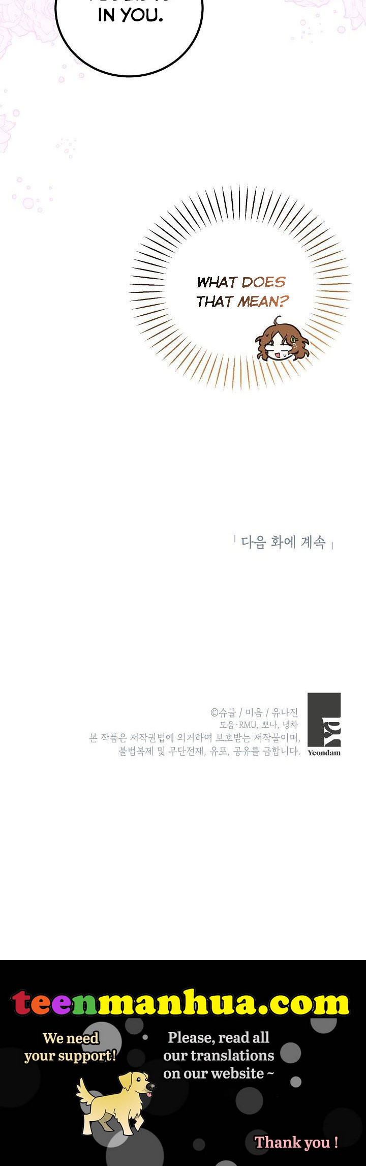 Doctor Resignation Chapter 13 - Page 32