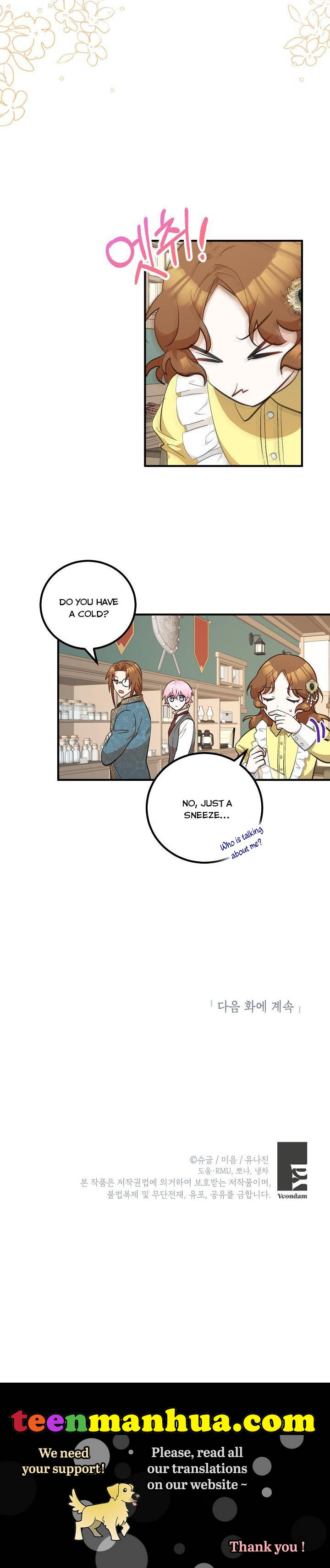 Doctor Resignation Chapter 14 - Page 26