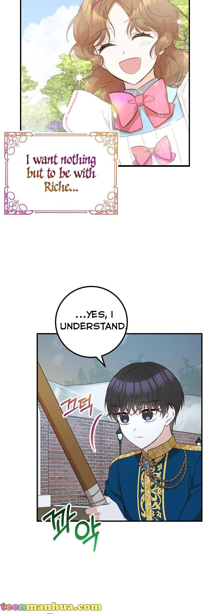 Doctor Resignation Chapter 16 - Page 23