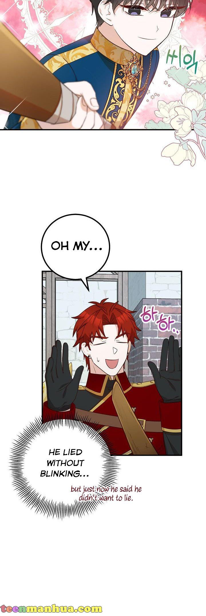 Doctor Resignation Chapter 16 - Page 27