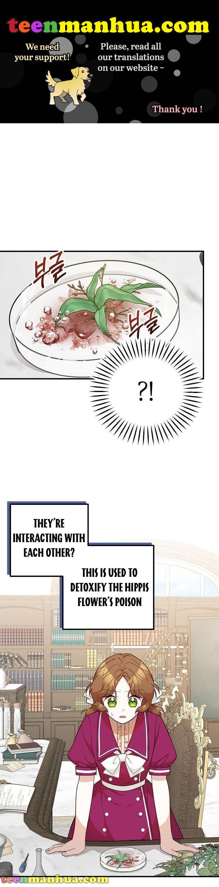 Doctor Resignation Chapter 17 - Page 1