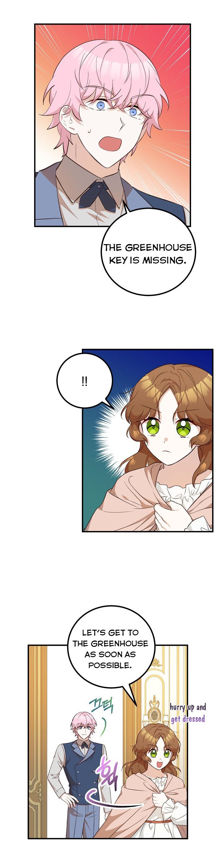 Doctor Resignation Chapter 19 - Page 12