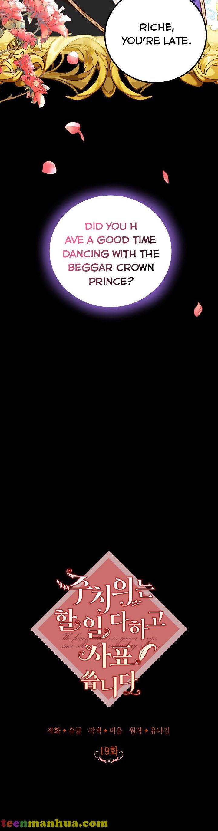 Doctor Resignation Chapter 19 - Page 5