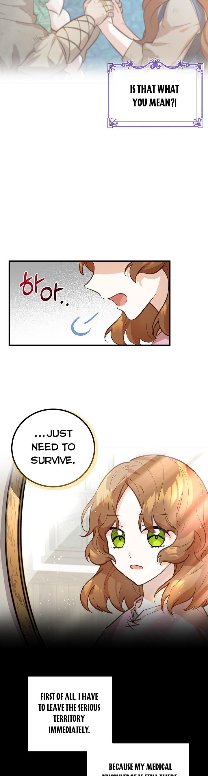 Doctor Resignation Chapter 2 - Page 2