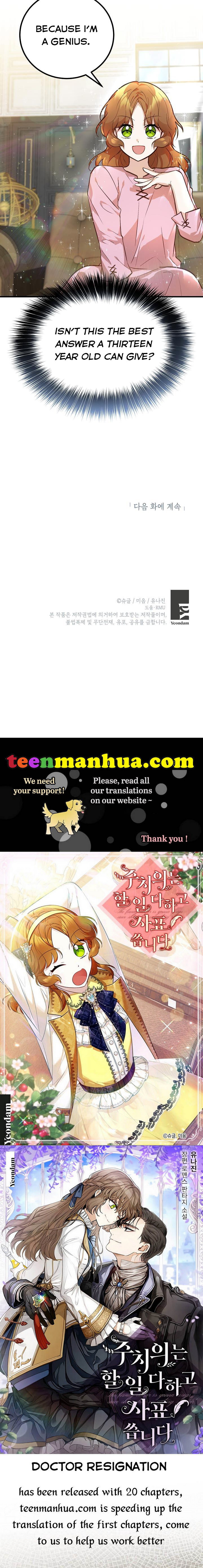 Doctor Resignation Chapter 2 - Page 36