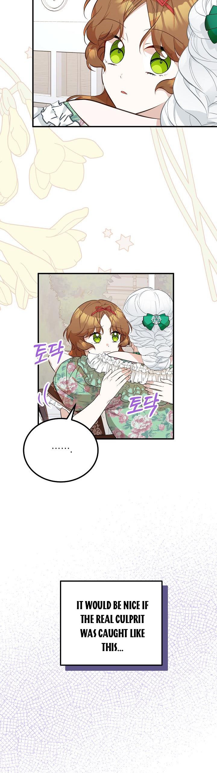 Doctor Resignation Chapter 20 - Page 14