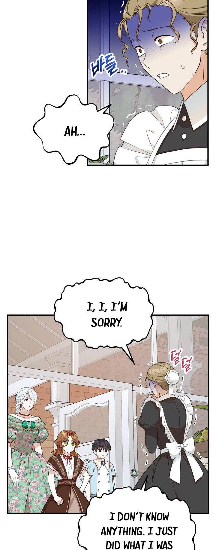 Doctor Resignation Chapter 20 - Page 8