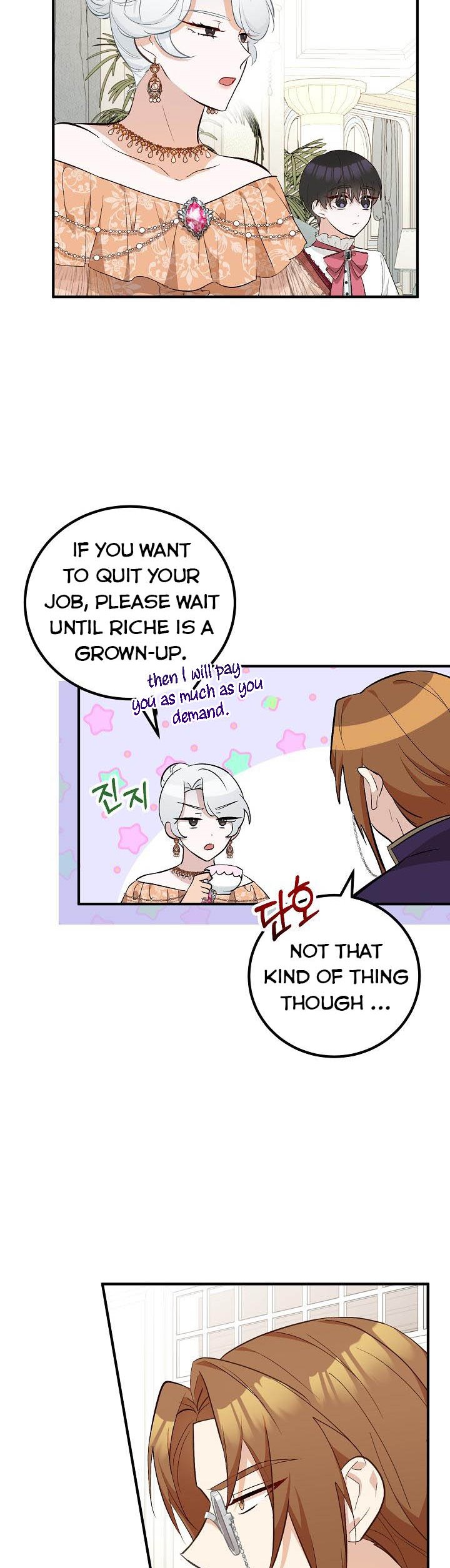 Doctor Resignation Chapter 23 - Page 2