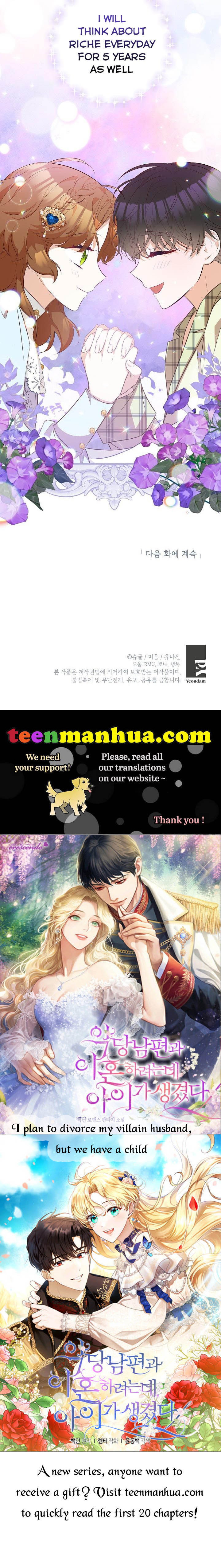 Doctor Resignation Chapter 23 - Page 34