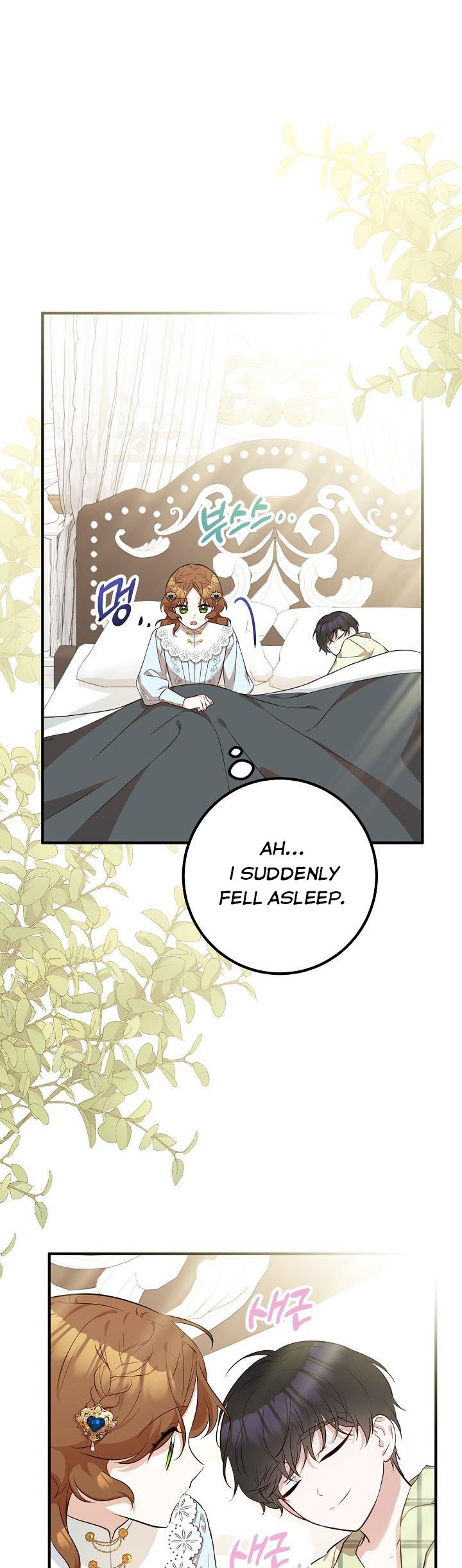 Doctor Resignation Chapter 24 - Page 10