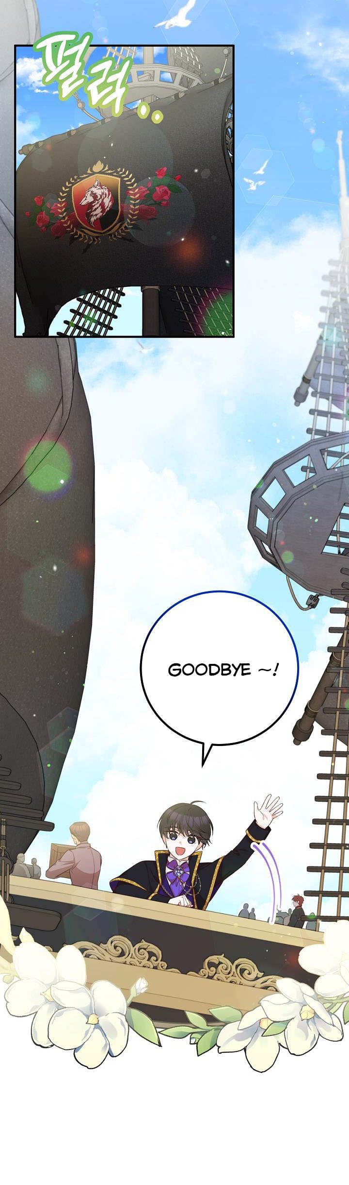 Doctor Resignation Chapter 24 - Page 13