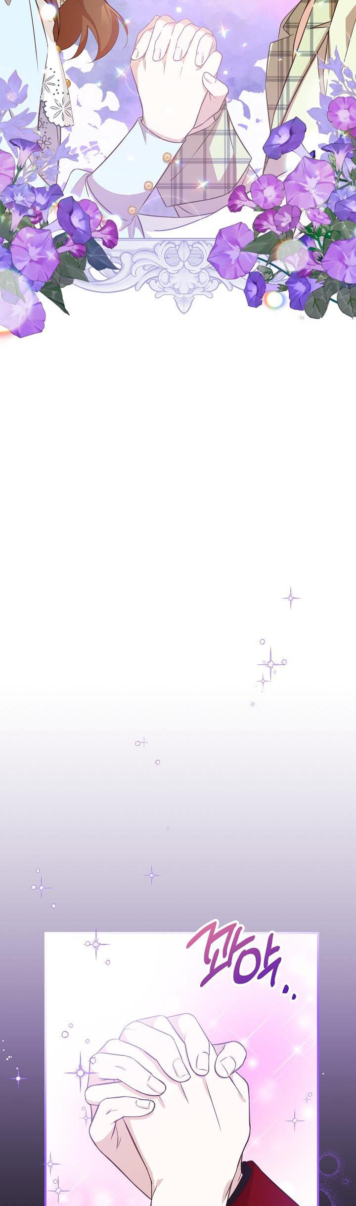 Doctor Resignation Chapter 24 - Page 3