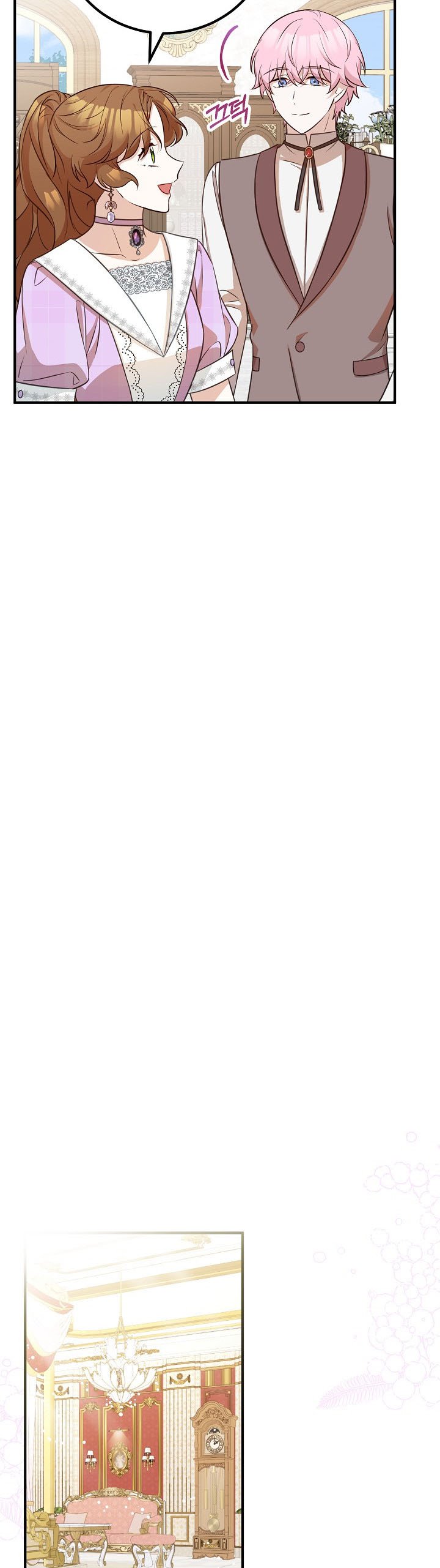 Doctor Resignation Chapter 25 - Page 18