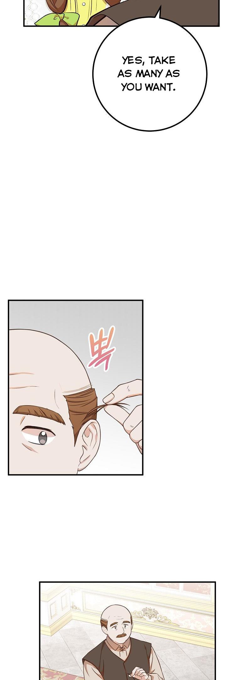 Doctor Resignation Chapter 27 - Page 17