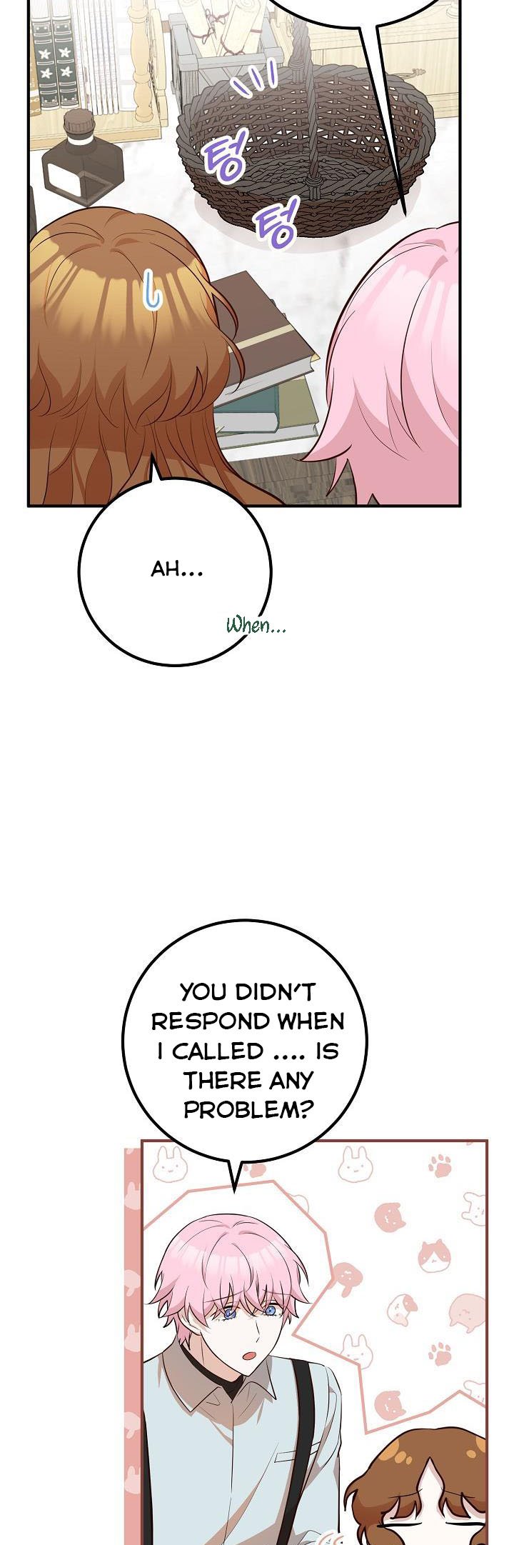 Doctor Resignation Chapter 27 - Page 29