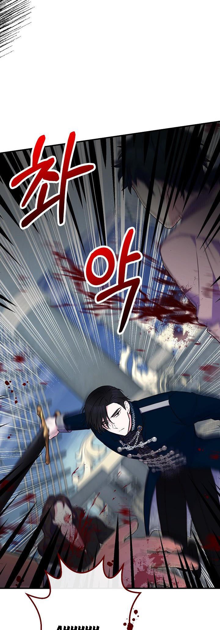 Doctor Resignation Chapter 27 - Page 42