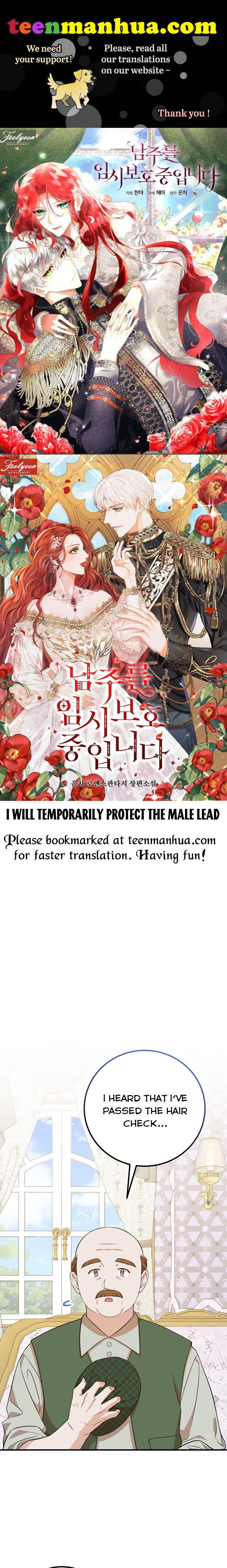 Doctor Resignation Chapter 29 - Page 1