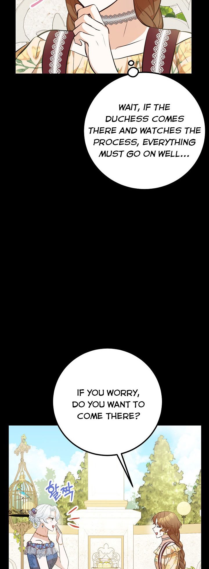 Doctor Resignation Chapter 29 - Page 15