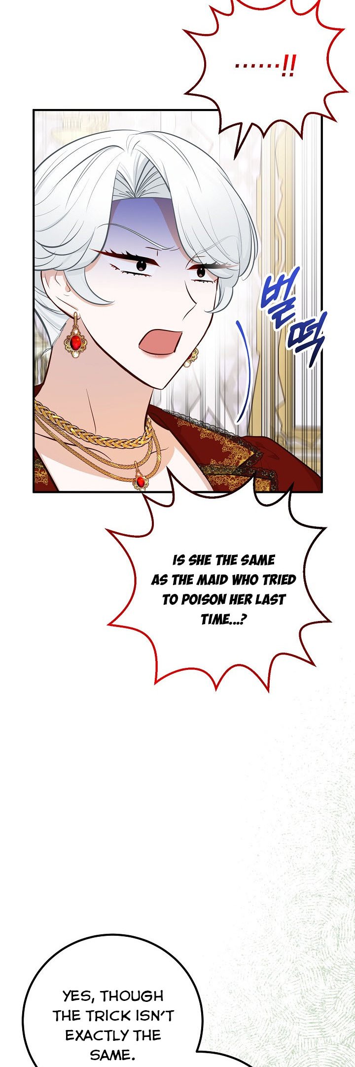 Doctor Resignation Chapter 29 - Page 47