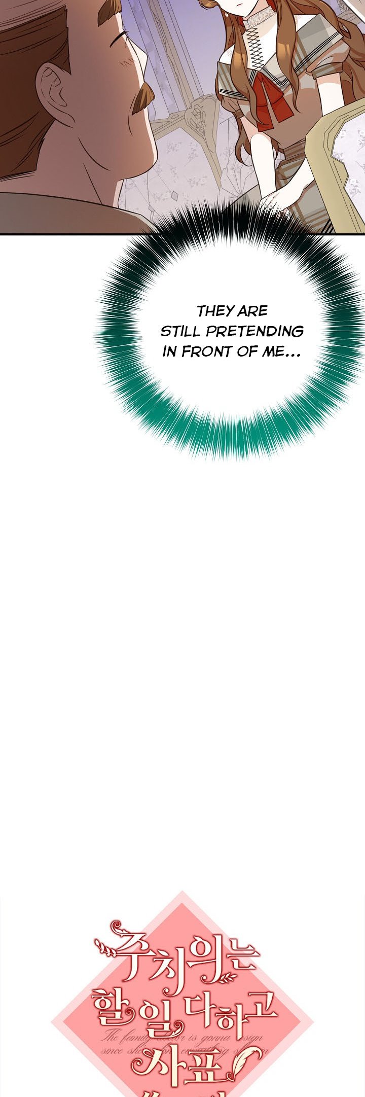 Doctor Resignation Chapter 29 - Page 6