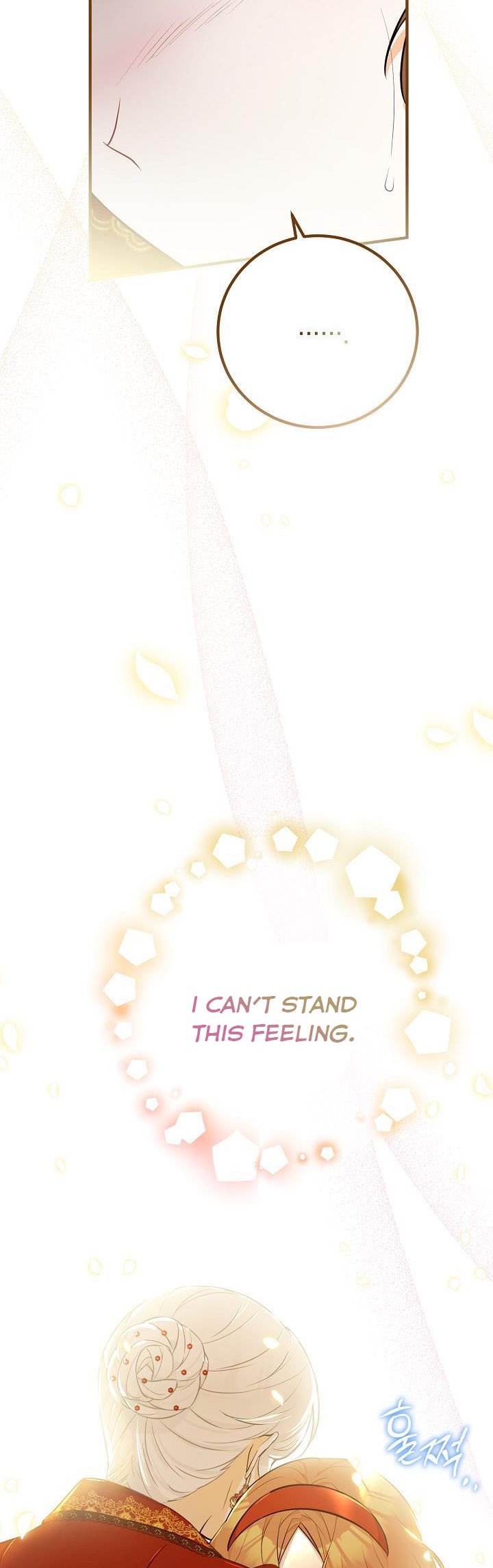 Doctor Resignation Chapter 30 - Page 13