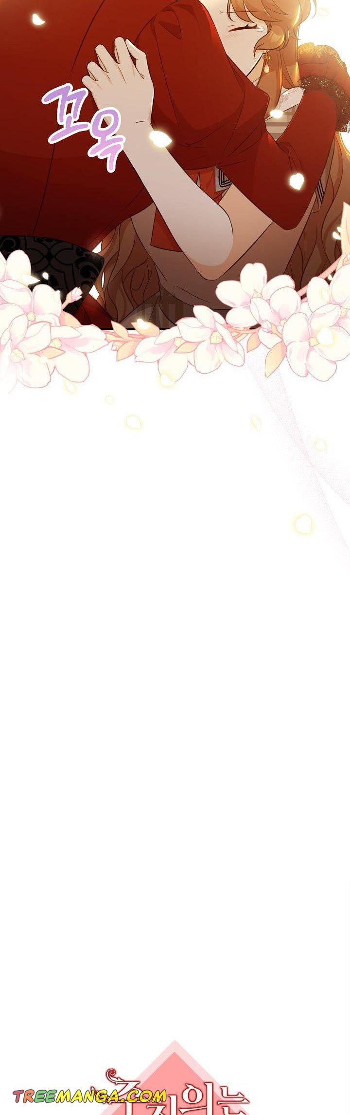 Doctor Resignation Chapter 30 - Page 14